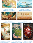 极参取“幸福工程