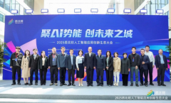 由中关村科学委会