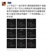 家互联网平台发布