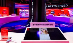 财产链正在智妙手